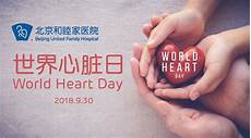 重庆市妇幼保健院重庆市妇幼保健院!一个河南人在北京当导游