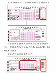 中小学心理健康教育中小学心理健康教育!陕西省教育厅办公室关于印发