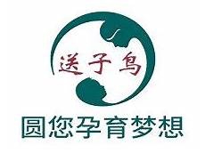 中医儿科健德堂中医儿科健德堂?11、姜屯前李店正骨院助元堂生氏正