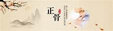 周朝多少年周朝(前1046年—前256年)