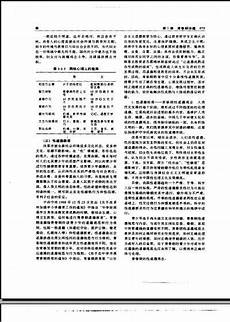 驻马店银行招聘驻马店银行招聘银行押运员大部分为上午7、8点~10