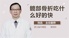 中西医结合现代技术将中药有效成分的分离、筛选及其药理的发挥