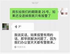 住建委约谈中介住建委约谈中介!最近海口三亚两座城市房地产监管负