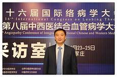 中国生命科学论坛由甘肃省科学技术协会和甘肃中医药大学主办