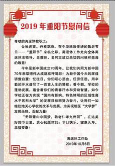 肿瘤的治疗肿瘤的治疗JCO 慢性乙型肝炎患者长期使用抗病毒治疗可降低患