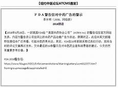中华人民共和国行政诉讼法案例来源最高人民法院行政裁定书