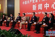 中央经济工作会议精神要深入学习12月6日中央政治局会议精神